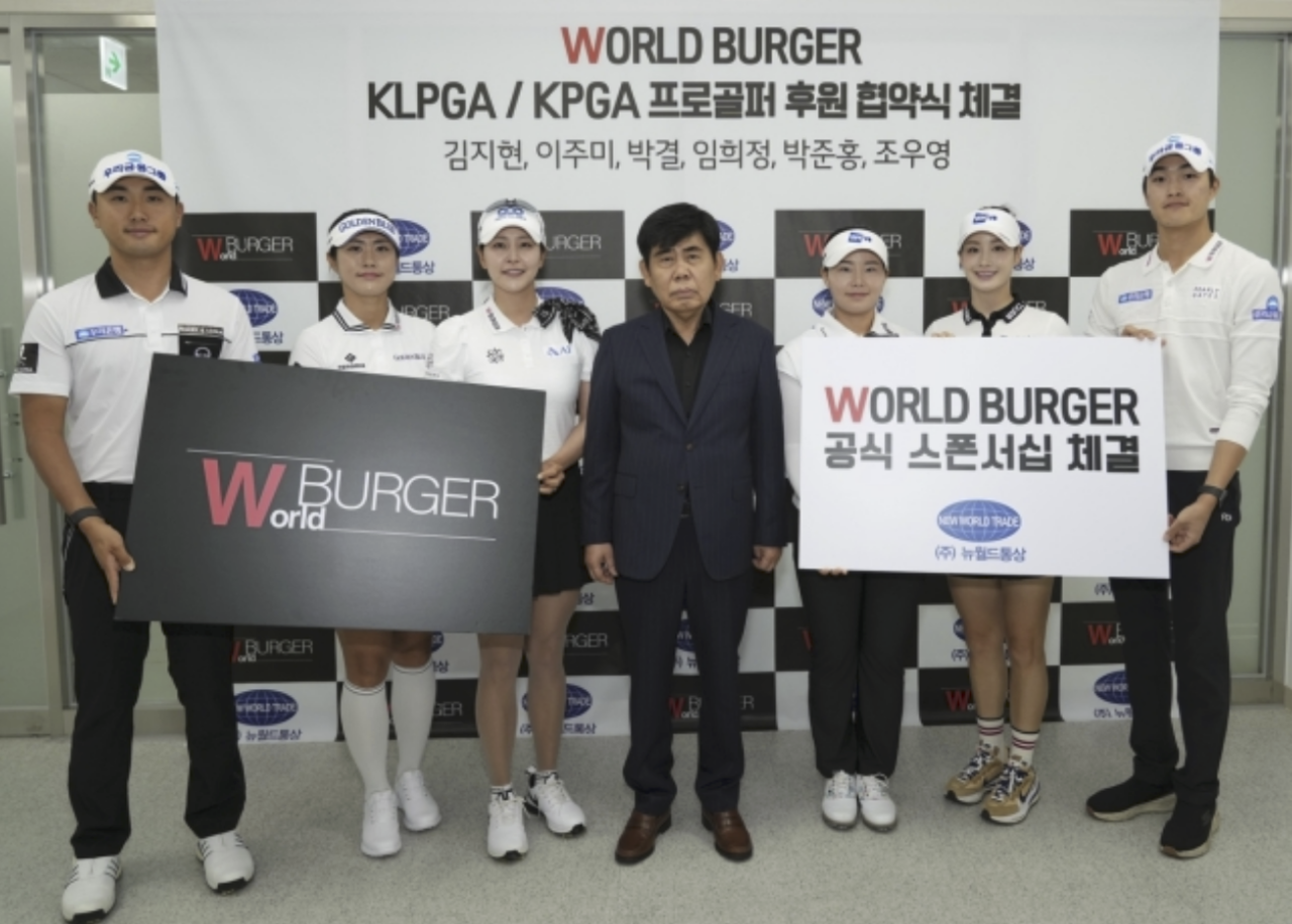 버거월드 이미지