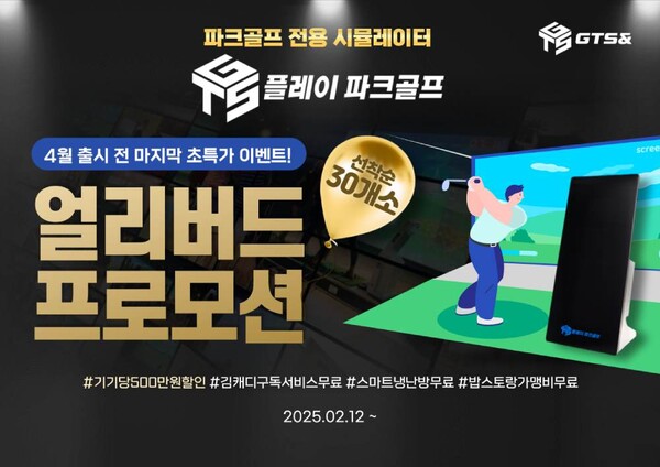 지티에스365 이미지