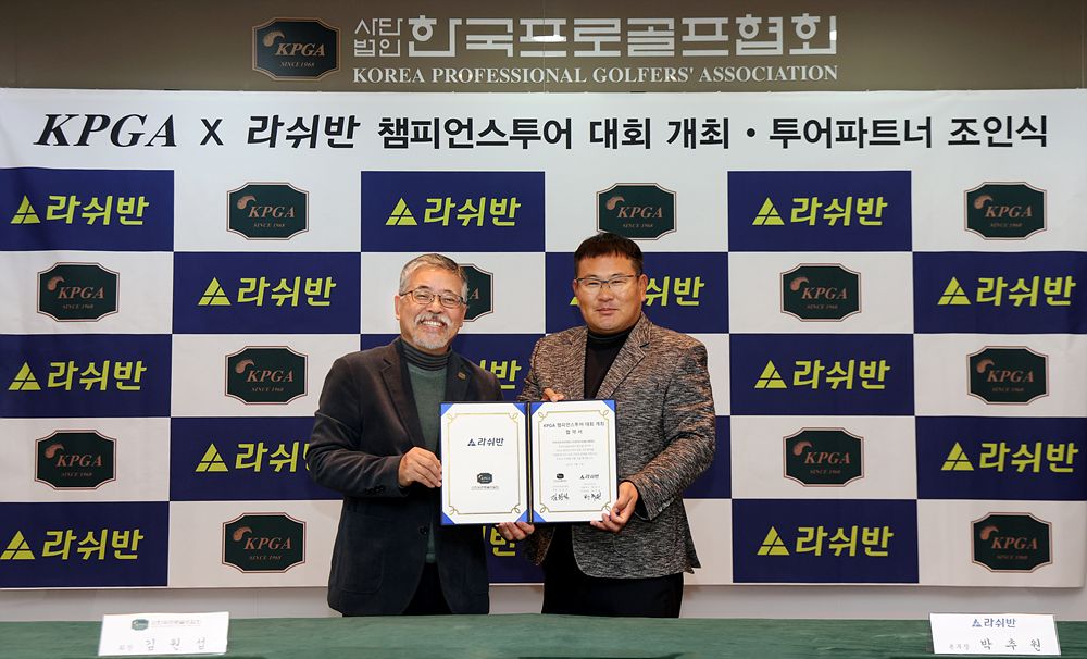 Kpgt KPGT, 라쉬반과 3년간 챔피언스투어 대회 개최 협약 체결